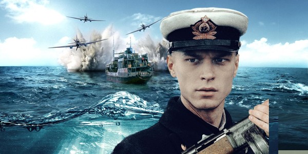 Ко Дню военно-морского флота