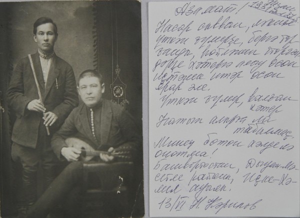 Живая память пера