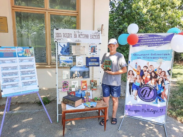 Уличная акция «Русь крещённая. Русь православная»