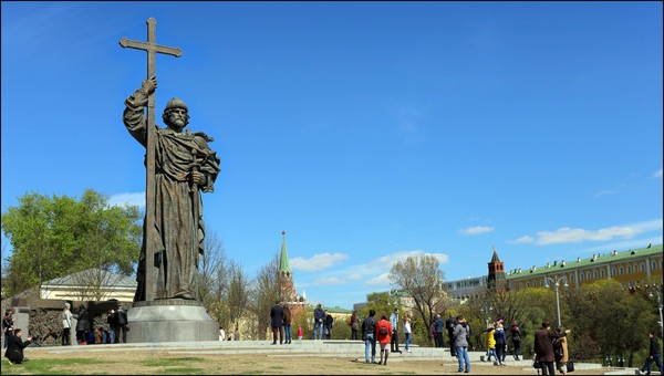 «День крещения Руси»