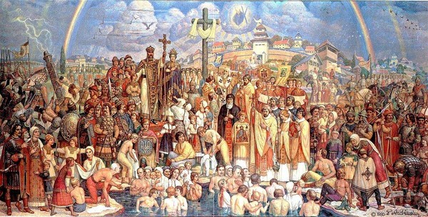 Лекторий «Крещение Руси»