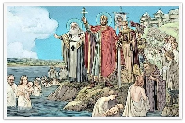 Исторический калейдоскоп «Русь крещённая, святая»