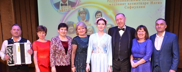 Эстрадный ансамбль «Ляйсан»