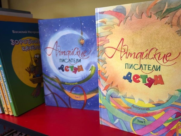 Литературная визитка «Алтайские писатели детям»