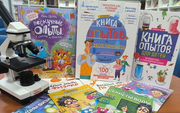 Проект «Лаборатория «Исследователь»