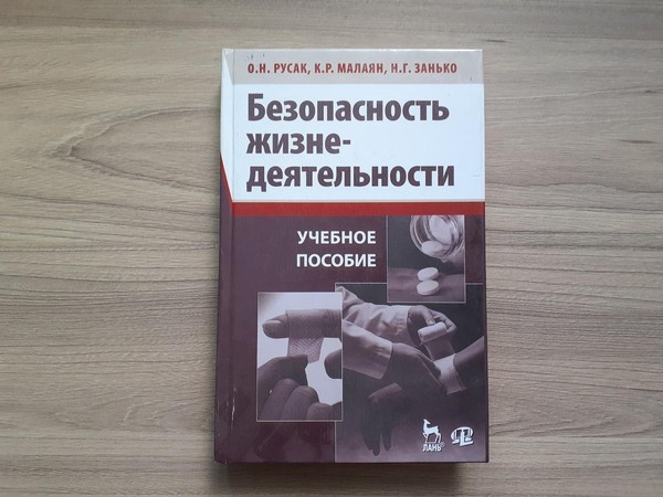 Беседа «Терроризм: будьте бдительны»