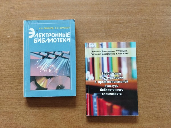 Программа «Что должен знать читатель»