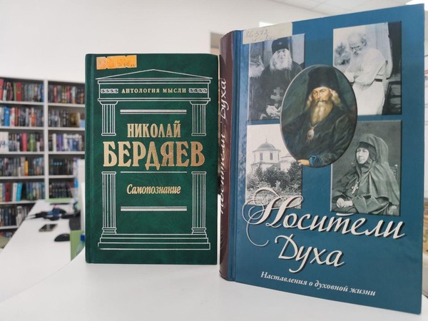 Лекция «Не хлебом единым жив человек»