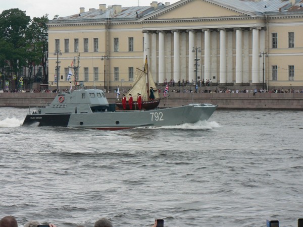 Музейный урок «Дни воинской славы России. День ВМФ»