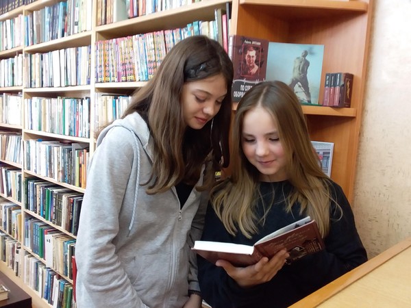 Обзор «Подружись с новой книгой»