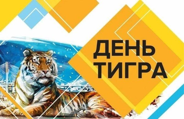 «Владыка джунглей»