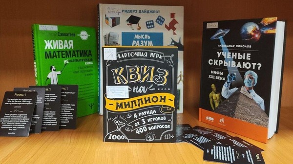 Страницы игр: «Квиз на миллион»