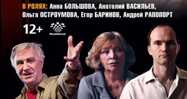 Семейный ужин в половине второго