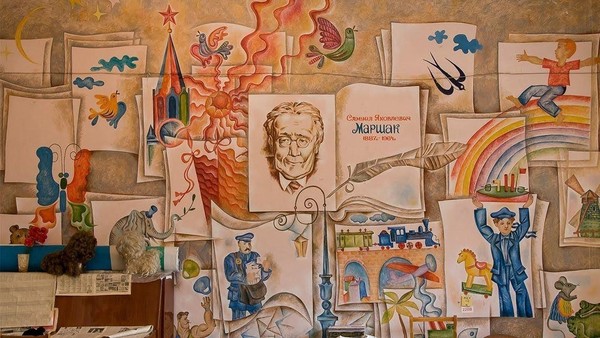 Квиз «В мире детских писателей»