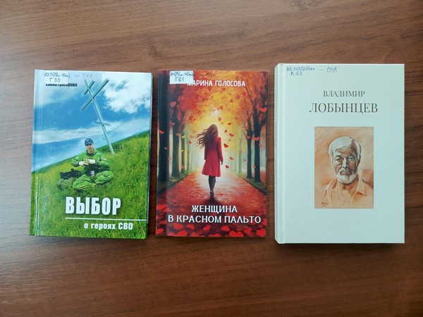 Выставка «Золотая россыпь»
