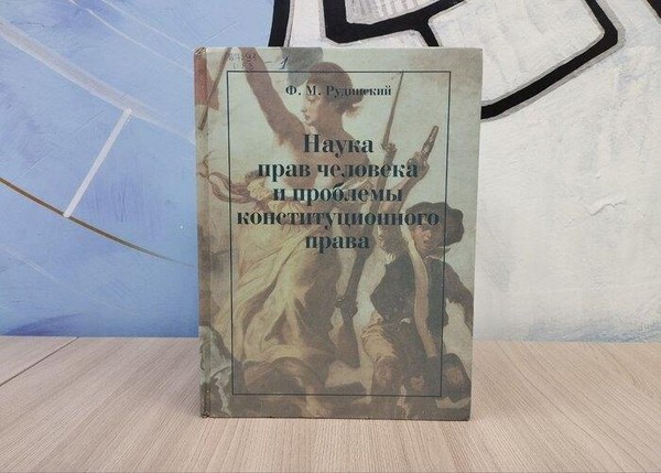 Программа «Мой «КонсультантПлюс»