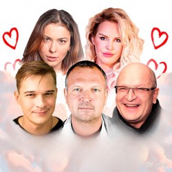 Моя жена лгунья. Наше время