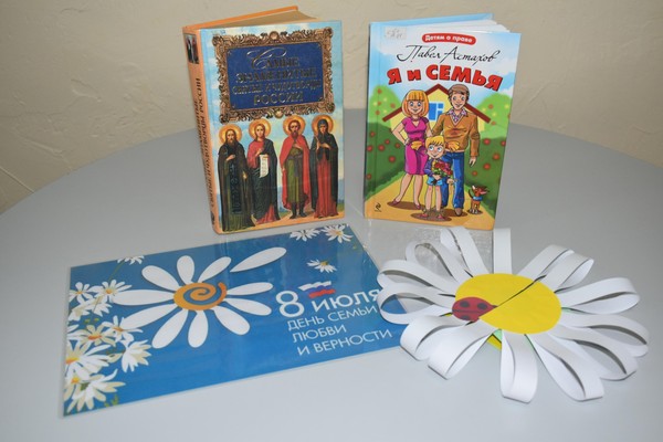 Час творчества «Моя любимая семья»