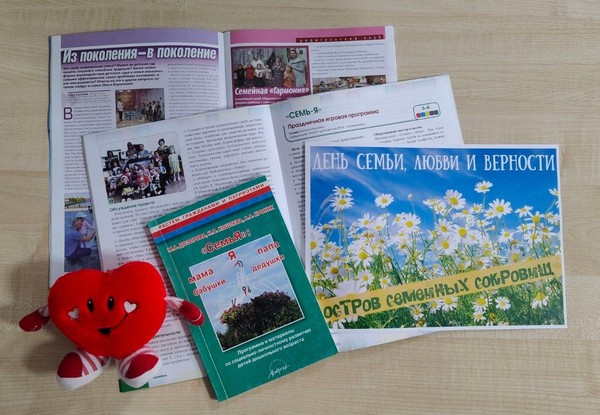 Выставка сценариев «Остров семейных сокровищ»