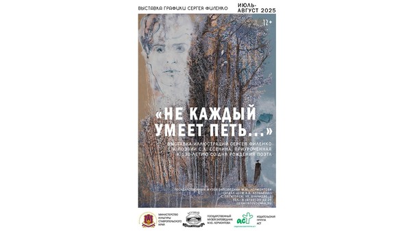 «Не каждый умеет петь…»