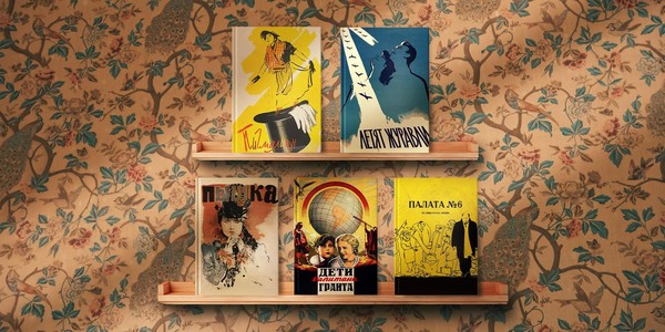 Книга на экране