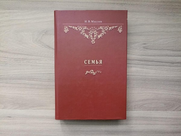 Программа «Счастье мое – семья»