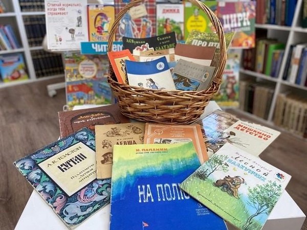 Литературная акция «День воспоминания любимых книжек»