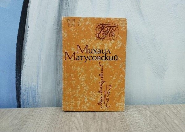 Программа «Эти песни с нами и поныне»