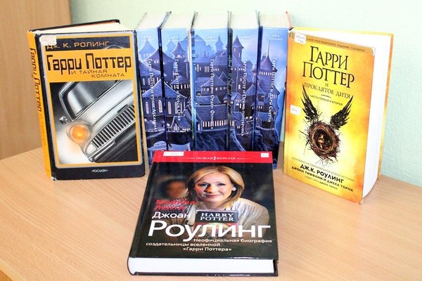 Выставка «История волшебства Джоан Роулинг»