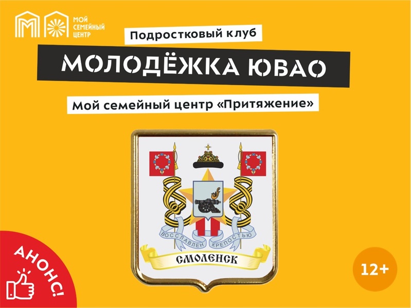Города-герои