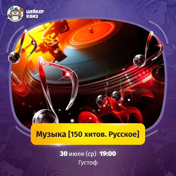 Музыка [150 хитов. русское] #2