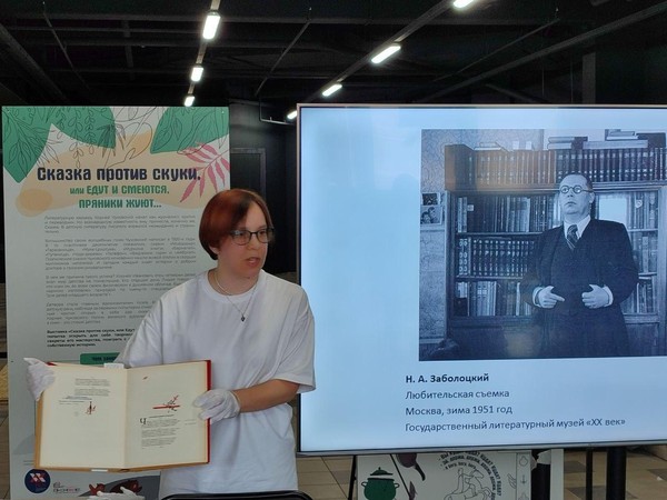 Музей. Инструкция по сборке