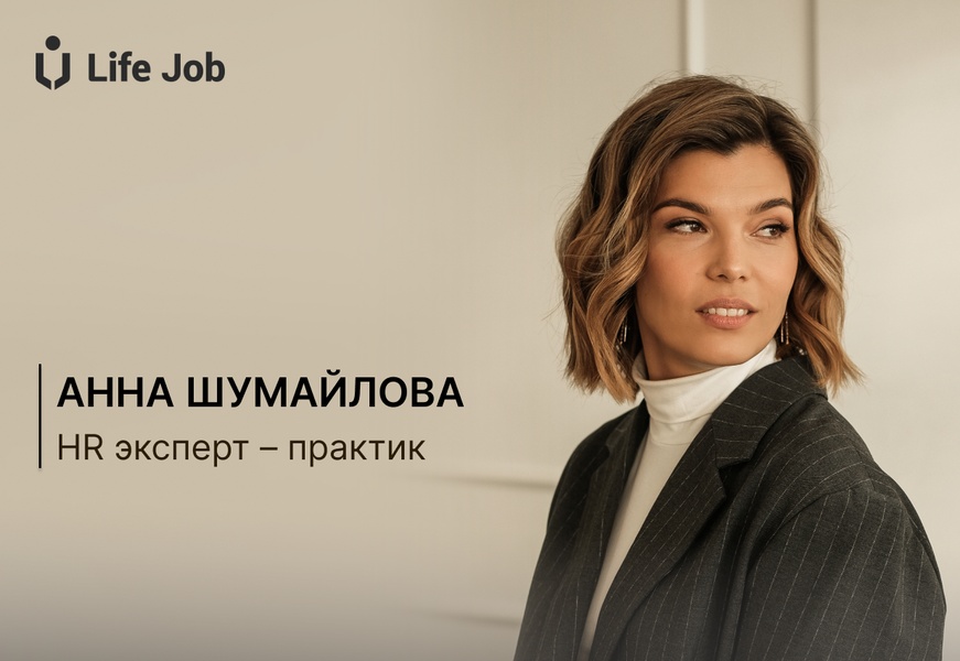 Онлайн-встреча "Как руками РОПа делать годовые планы?"