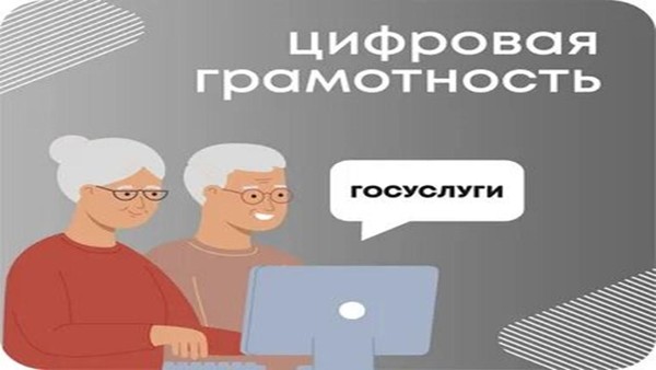 «Флешка»