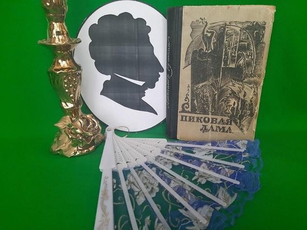 Онлайн-лекция «Что видел Германн»