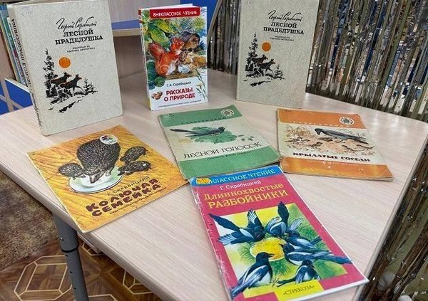 Литературный путешествие «Певец русской природы»