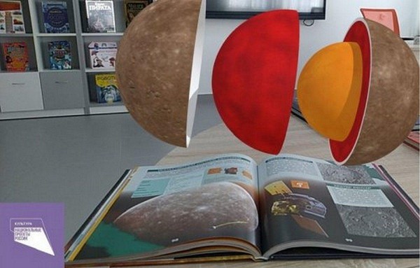 Книжные раскопки «Маленькие истории больших динозавров»