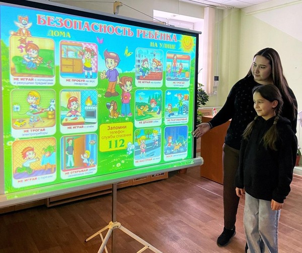 Беседа «Безопасность на улице и дома»