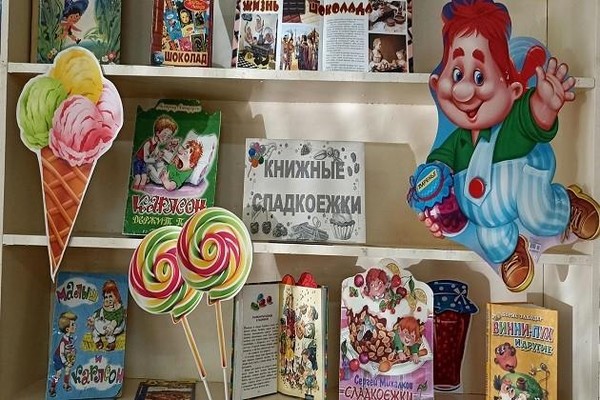 Книжное ассорти «Шоколадные истории»