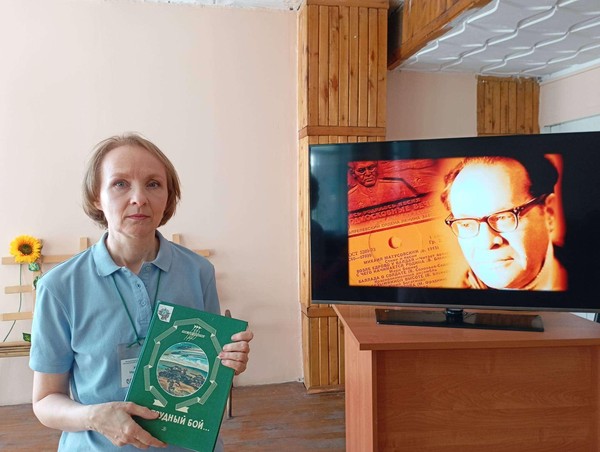 Литературно-музыкальный час «С чего начинается Родина?»