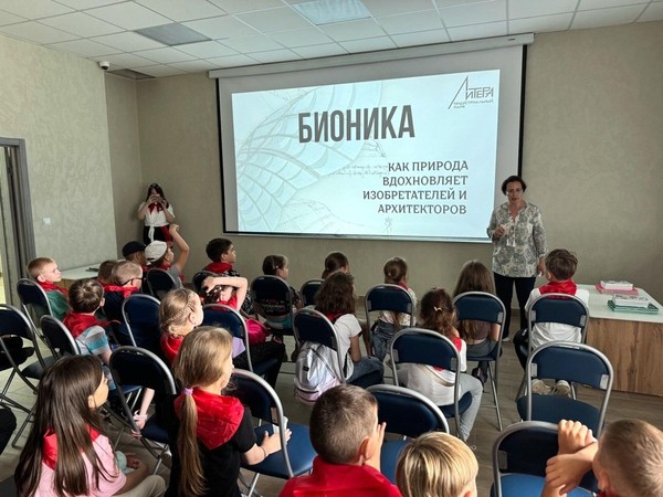 Познавательный час «Бионика»