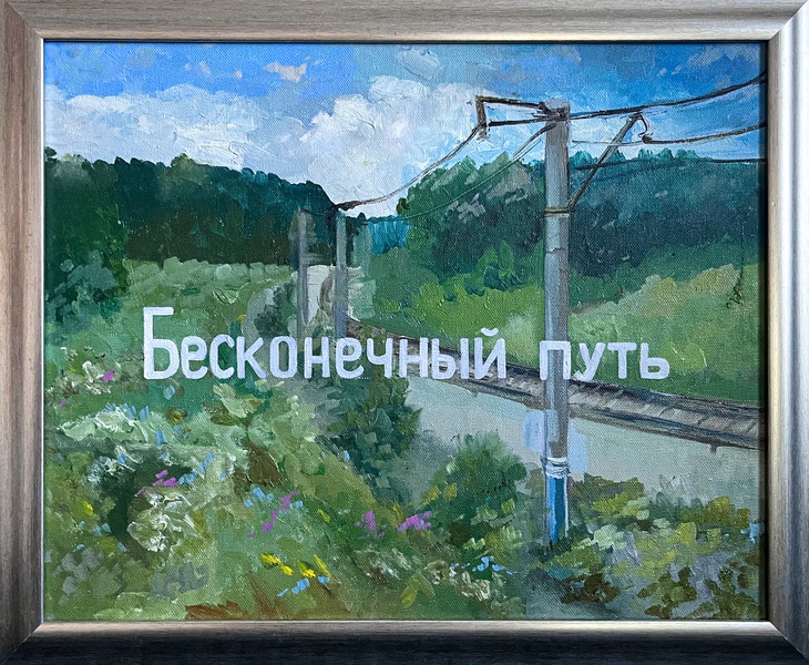 Выставка "От точки к точке"