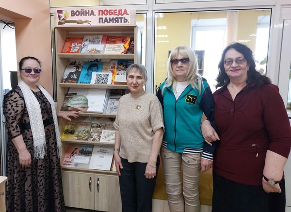 «Война. Победа. Память»: книжно–иллюстративная выставка с QR–кодом, тематический обзор