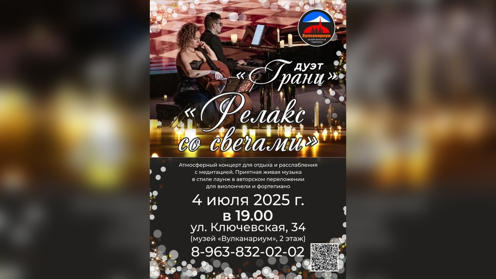 Релакс со свечами