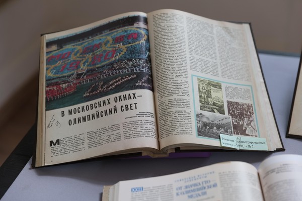 «Московская Олимпиада 80»: выставка периодических изданий из фонда библиотеки