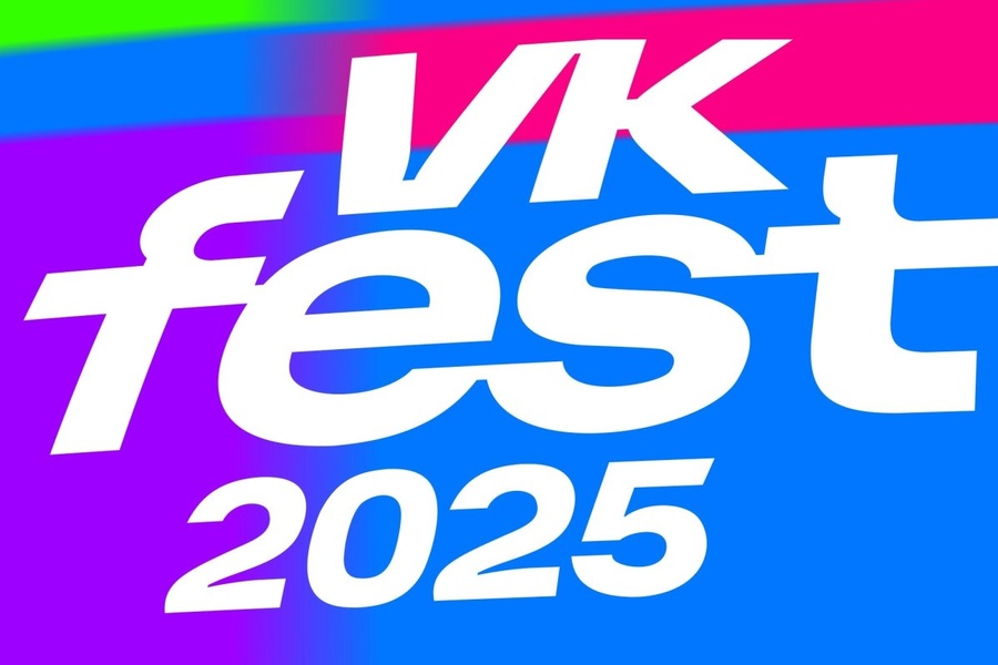VK Fest 2025. Санкт-Петербург