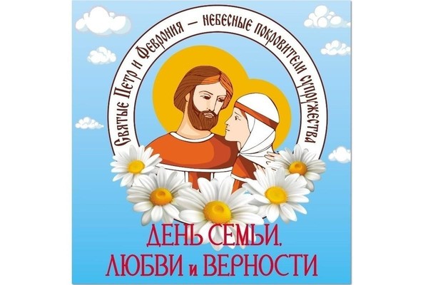Два крыла