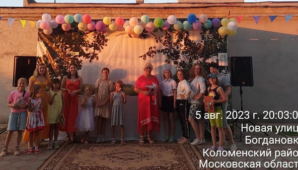 Праздничная программа ко дню деревни Богдановка «Гуляй, душа!»