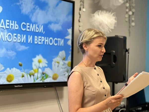 Праздничная программа «Я дарю тебе ромашку, вместе с ней любовь свою!»