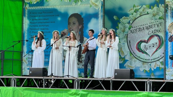 Межрегиональный песенный конкурс-фестиваль «Когда цветут сады...»